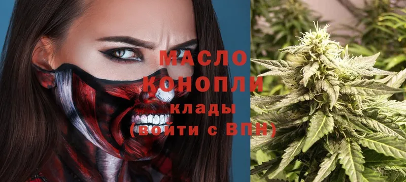 Дистиллят ТГК THC oil  сколько стоит  Абдулино 